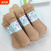 钢丝女士丝袜短款 水晶丝超薄防勾丝袜女夏季 防滑袜子耐磨肉色短袜