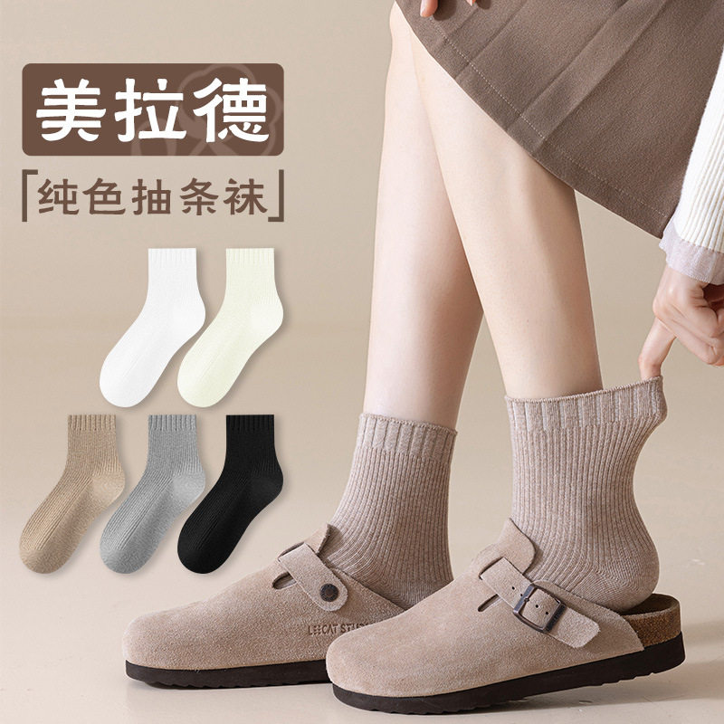 春秋季美拉德系中筒袜短袜秋冬款