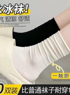 白色冰冰堆堆袜子女夏季薄款夏天中筒冰丝袜长筒夏款春秋薄长袜夏