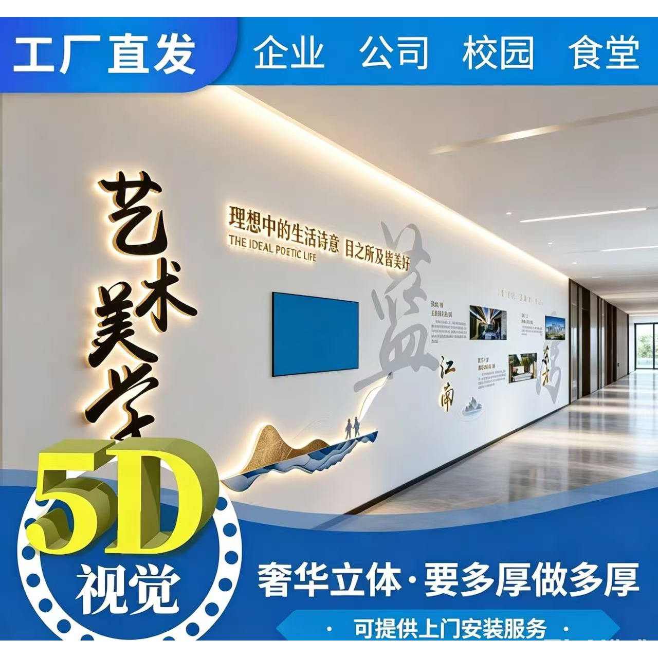 企业走廊办公室文化形象墙定制图片