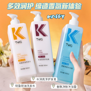 轻盈控油蓬松洗发水净肤滋养柔顺护发素沐浴露洗护沐套装500ML