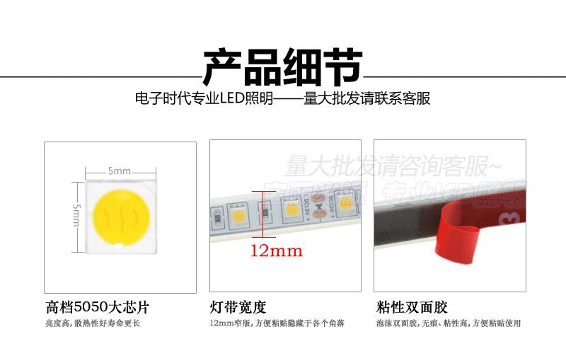 12V伏汽车软灯条汽车改装照明中网户外防水灯带LED底盘轮毂装饰灯