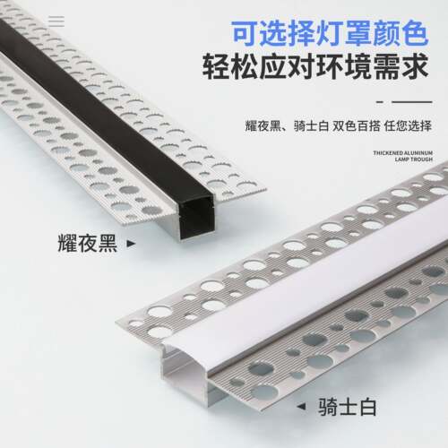 cob预埋线形灯嵌入式铝槽线性灯槽客厅双眼皮吊顶led批灰线型灯条