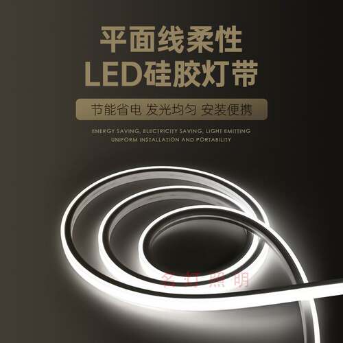led硅胶线条灯嵌入式柔性工程套管弧形弯曲灯槽线型灯防水软灯带