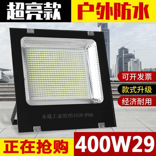 超亮探照灯强光户外工作工业施工工地工程专用照明灯LED投光射灯