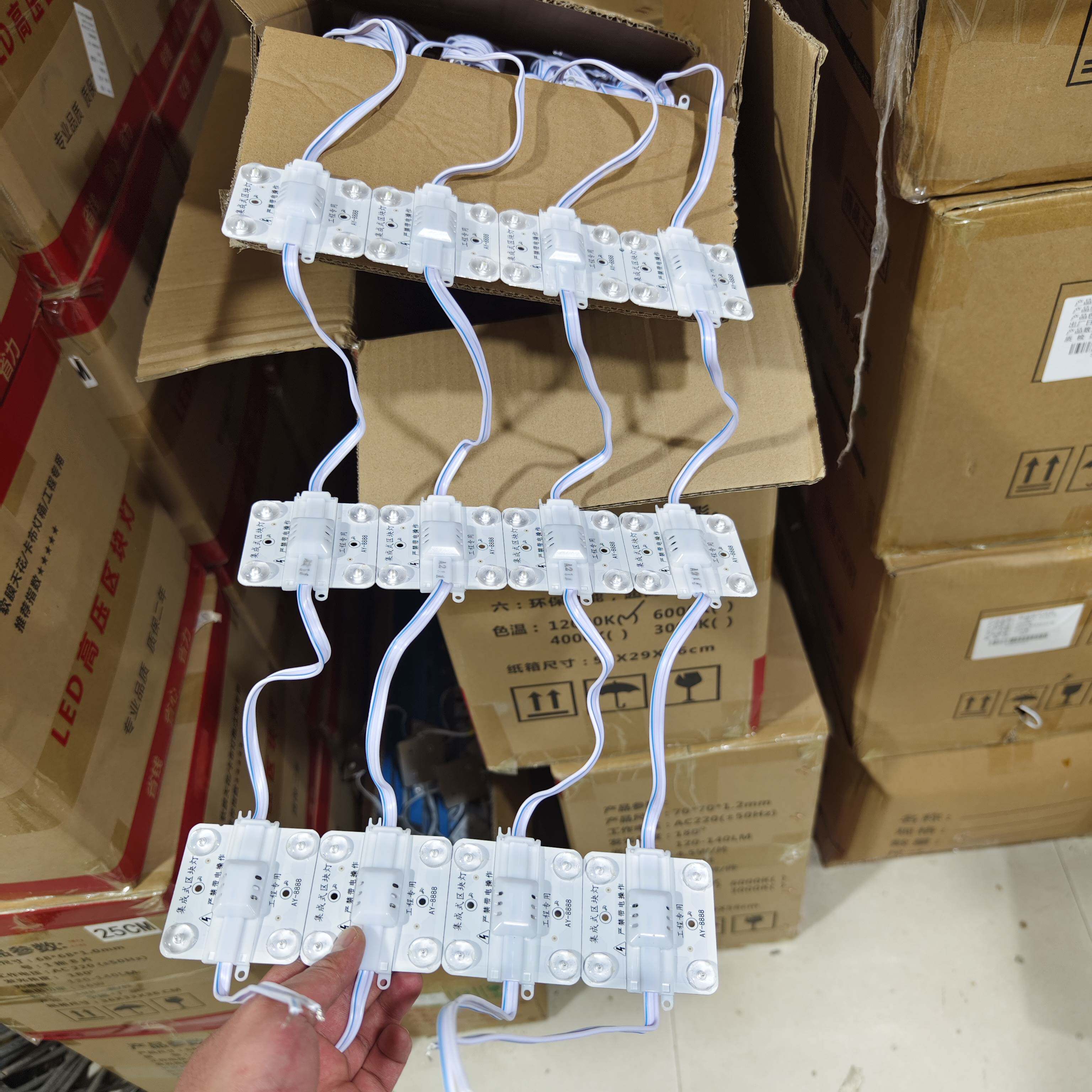 LED集成式超级区块灯220V区块链灯软膜天花卡布灯箱方块灯漫反射