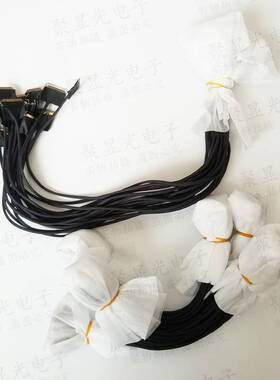 EDP屏线2045440Pin同异面2K4K同轴线便携显示器驱动板0.5mm定做