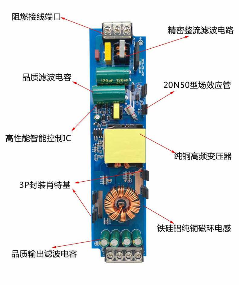 超薄长条变压器220伏转12v24V400W灯带LED线条灯开关电源直流稳压