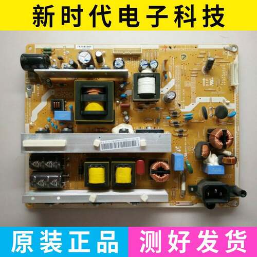 原装三星PS43E450A1RPS51E450A1R电源板BN44-00508A/00509A