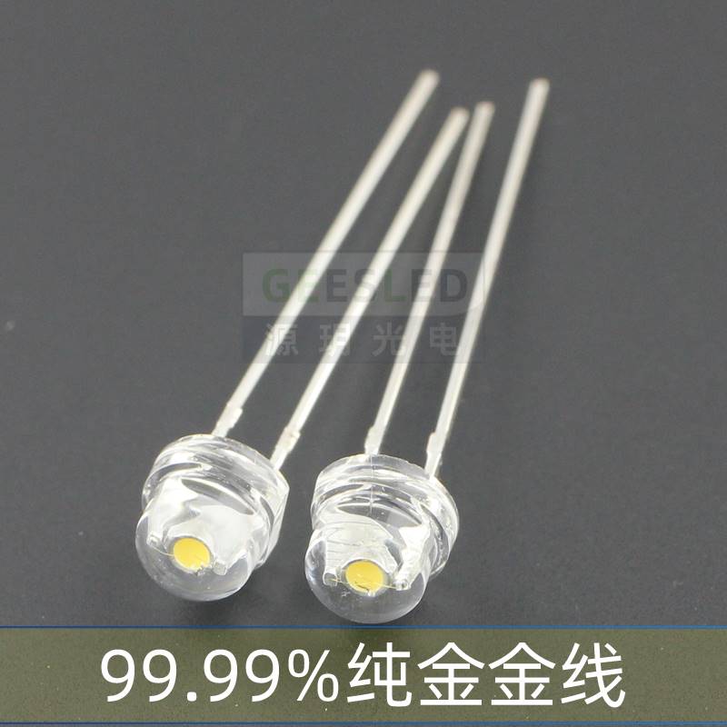 12V草帽led灯珠高亮12伏F5毫米插件汽车仪表冰蓝光散光5mm正白色
