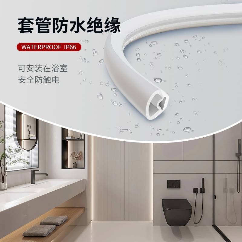 45度斜发光硅胶灯带悬浮顶反光洗墙线灯弧形背景墙窗帘盒智能灯带