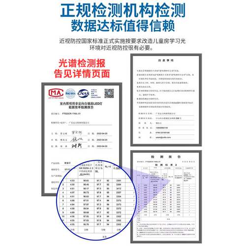 全光谱灯管Ra98高显T8一体护眼日光灯无频闪低蓝光LED教室灯管