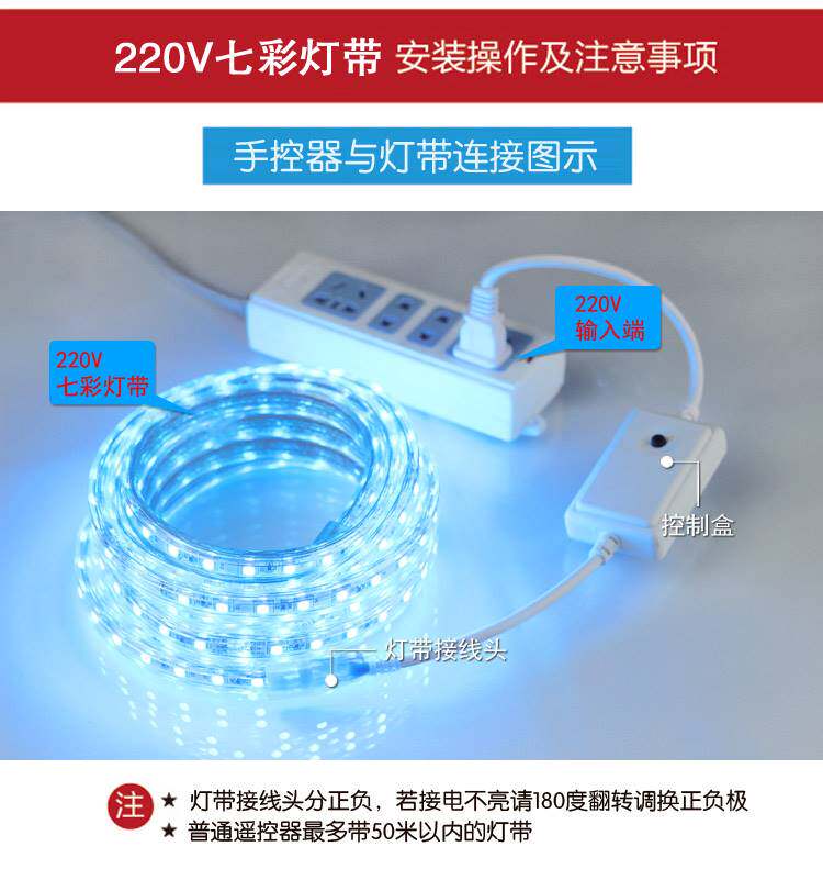 RGB七彩变色控制器四针LED贴片灯带220V四线手控器接头电源线