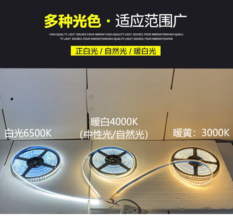 220V自粘灯带led灯条背景墙软线条灯铝槽酒柜窗帘线形灯超薄贴片