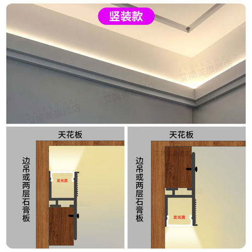 双眼皮向上打光线形灯带客厅吊顶线型灯条单边侧发光铝槽线性灯槽