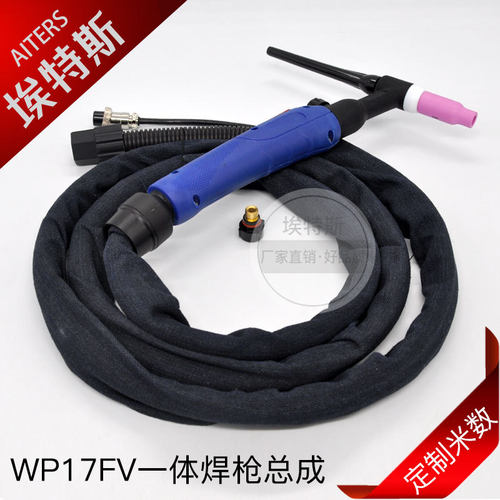 WP17FV焊枪 氩弧焊风冷可弯带阀焊枪配件总成3/5/7米一体焊接焊枪