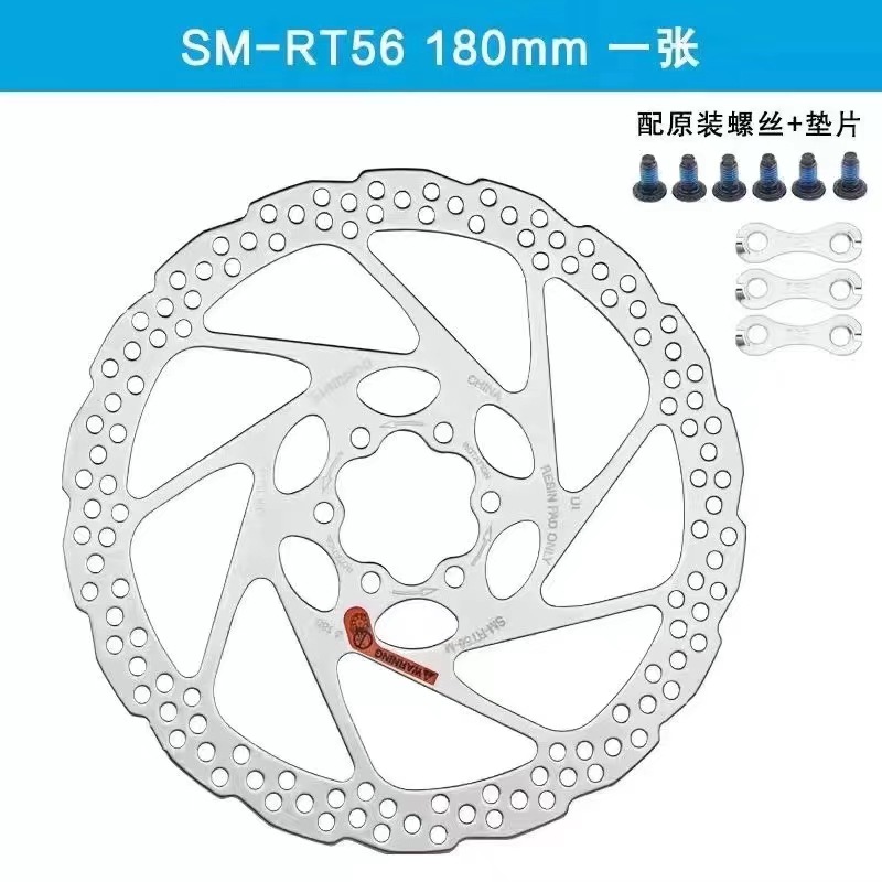 SHIMANO喜马诺RT56160/1