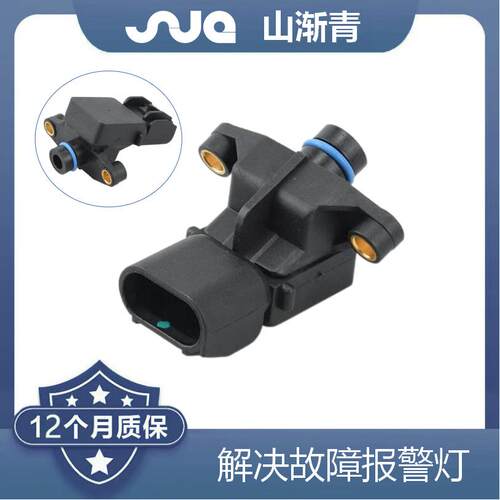 适用于道奇进气压力传感器 4686684AA,4686684AB,SU3208,12787705