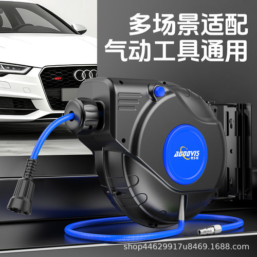 自动伸缩卷管器回收收管器气动工具气管气鼓水鼓汽修美容洗车工具