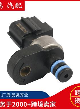 机油压力传感器-适用道奇吉普克莱斯勒 04799758AD/04799758AF