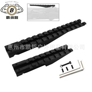 105金属导轨 CPAK74支架导轨架CNC 铝合金材质 AK47后导轨支架