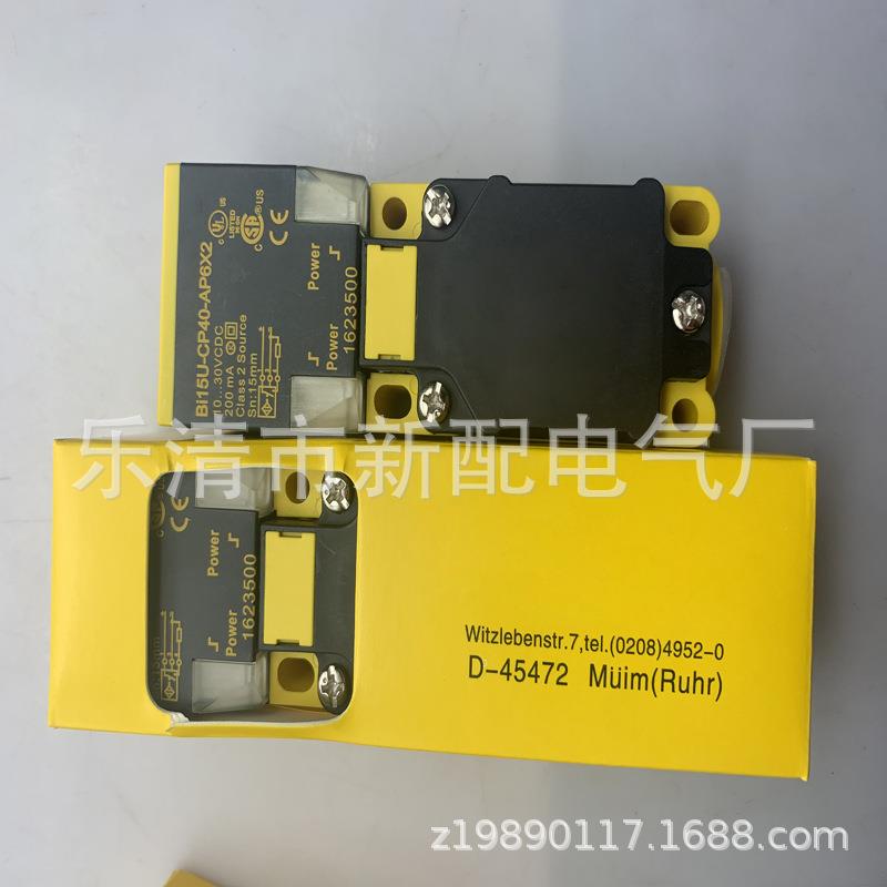 全新现货接近开关BI15U-CP40-VN4X2 VP4X2质保一年