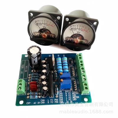 VU-01 驱动板全新改版的优质音频驱动 2只VU表头 1块驱动板套件。