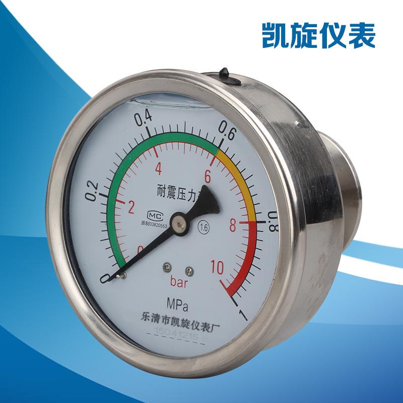 轴装向卫生Y隔膜型压力表TP100ZBF食品YTP100ZB快卡箍式压力表