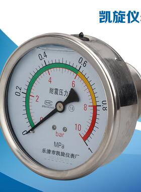 轴装向卫生Y隔膜型压力表TP100ZBF食品YTP100ZB快卡箍式压力表