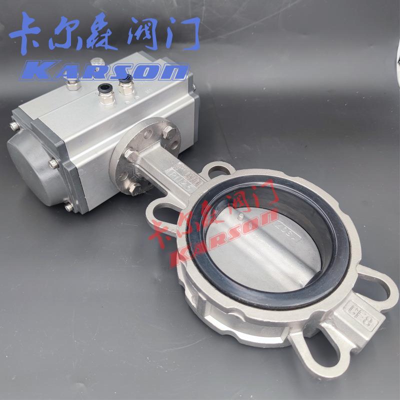 X尔森D6卡71P-6P快速1开关切断304/316软密封对夹 不锈钢UGO气动