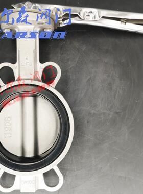 卡尔厂直销D71XP-16P对柄夹3家04白钢污水酸森DN100SQV 不锈钢手