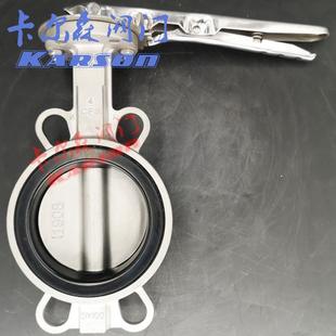 卡尔厂直销D71XP 不锈钢手 16P对柄夹3家04白钢污水酸森DN100SQV