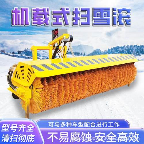GCE车载式除环卫道路扫雪雪机车载前置大式刷雪滚型扫雪滚滚刷除