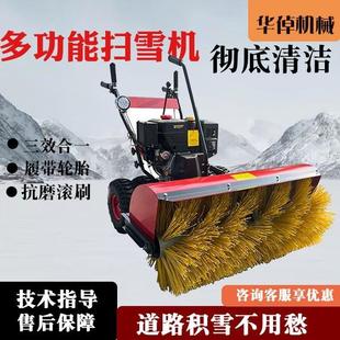 手推式 小型物扫雪机多功能业路全齿道轮抛机HNR雪手扶清雪座驾除