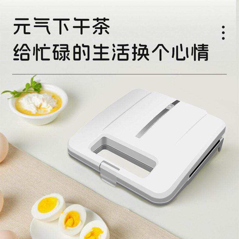 267多功能三明治机华夫机加热电铛早饼面包加热牛排机烤面包轻餐