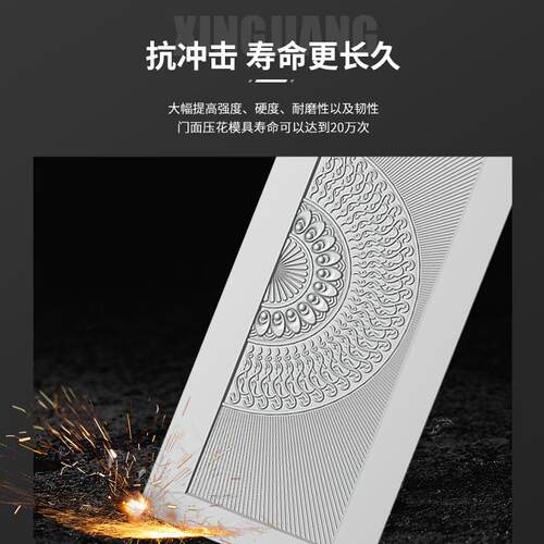 冲成型模孔具防盗铁门标KWO标门非门通用压门花冲压钢模冲床