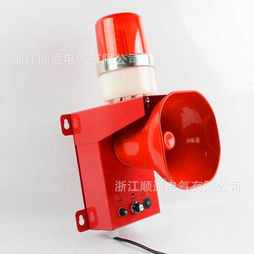 SJ-2一体H化声光报警器 大功率电子蜂鸣器GSTS-Y5-警07STSG-YH5工