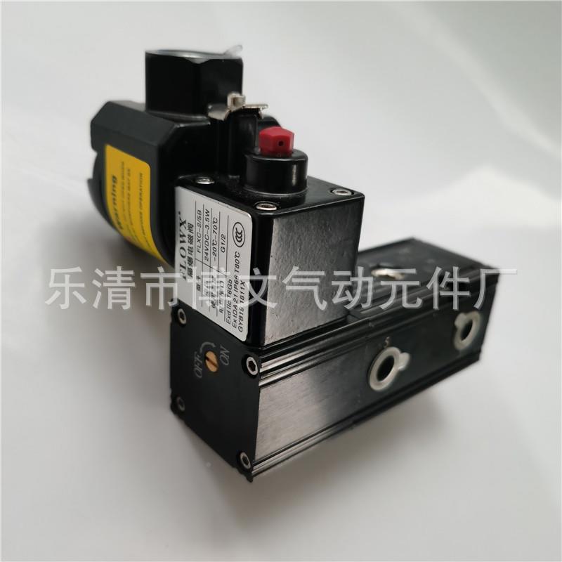 -FLHNWC2/5B防爆二位X五通电磁一体阀式是隔板换向阀