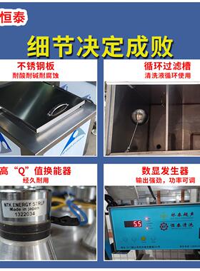 新料单槽超声波材清洗机 东超声波清洗设备广专业厂家17656性价比
