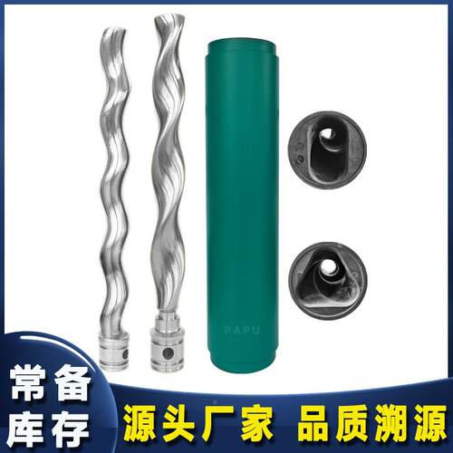 NEMO螺杆N泵通用配N件557合金钢镀铬耐压转子M031 NM021 M015 NM0