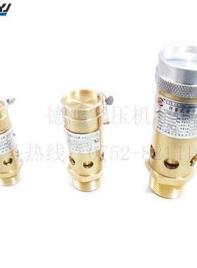 厂XDX家直销A28X公称径DN4气0 DN50弹簧式安全通阀空压缩 机用泄