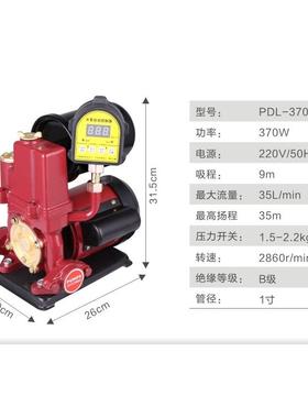 家用自动增自高来水井水抽水泵自吸泵压压泵自动52233智能泵楼层