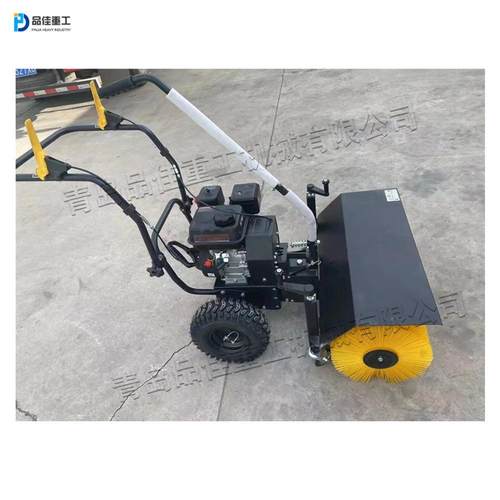 EBR手扶式路面清雪机毛刷尼龙 材质抛雪设 备小型汽油动力场操扫
