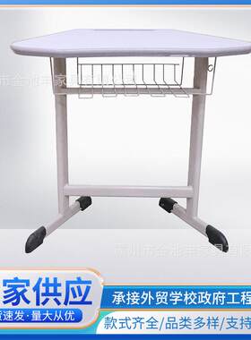 办生培椅训椅子带桌无品牌/板学习桌椅会学议椅职员椅公椅学校课