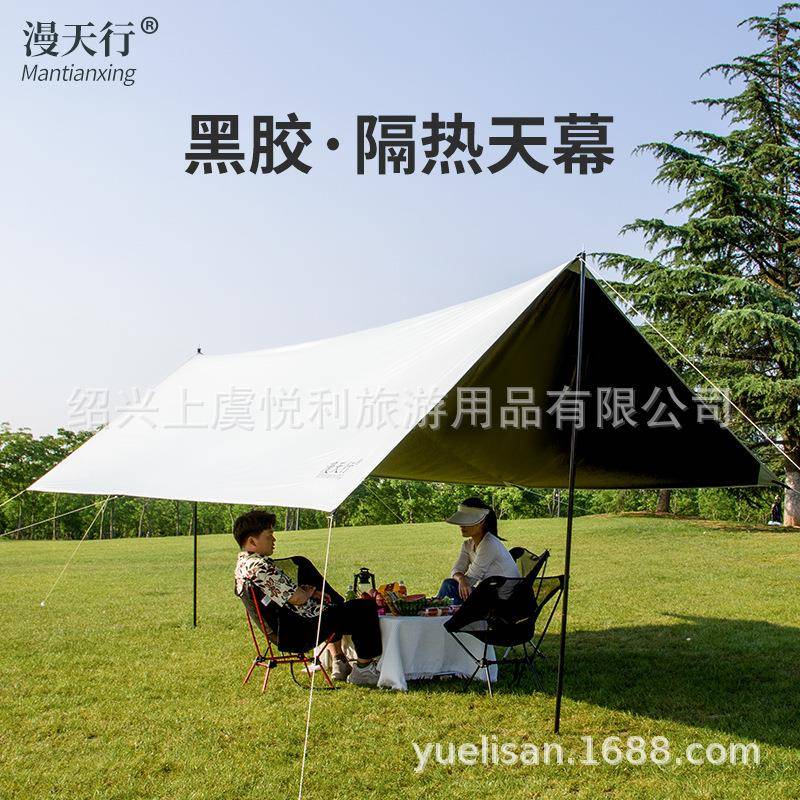 工厂定制方形210D牛津布涂银天幕露营防水遮阳3-8人野餐野营天幕