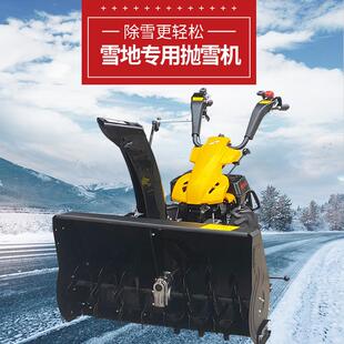 小齿型雪扫雪机RBY手推式 大棚清型家用物业抛全轮柴汽油座驾雪除