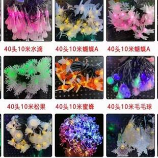 LE诞D流星雨彩装灯 户外防水商场饰日灯婚庆布置节圣流星SRL灯彩