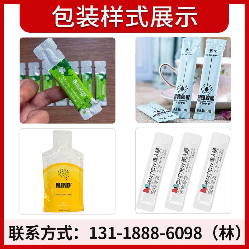 长条膏金维特机方液装机 全自动高速铝箔袋异袋形液体灌装机包 体