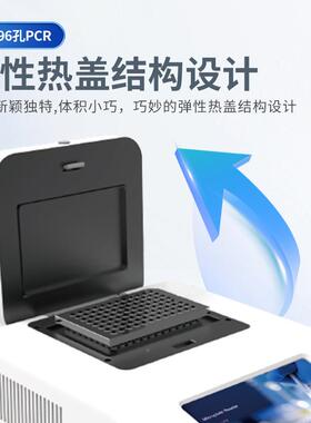度PC仪R仪实验室6基梯因扩增仪定性9孔PCR仪梯度基因检测PCR器