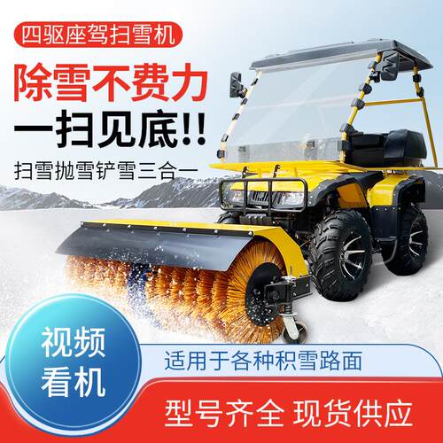 手推式扫雪全机齿轮除雪车滚刷机铲车清雪抛XLX雪机手推载式除雪